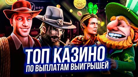 честные казино онлайн с быстрой выплатой в рублях